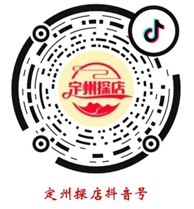 探店抖音.jpg