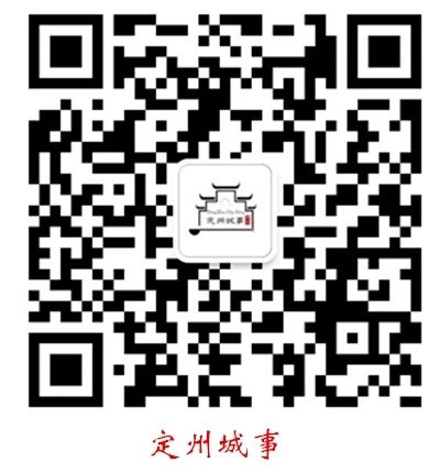 定州城事.jpg